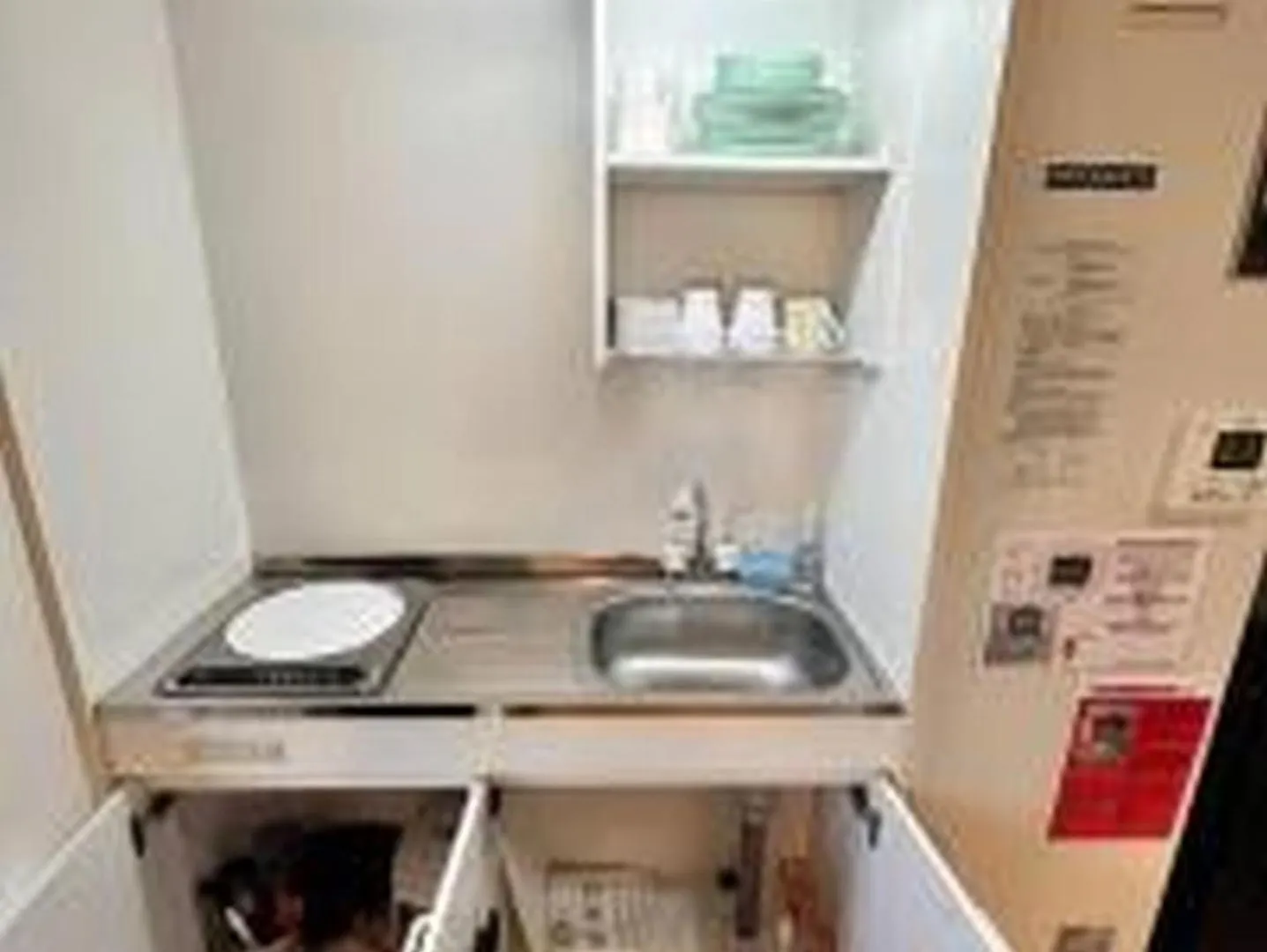 Ferienwohnung グランディ904 Ōsaka