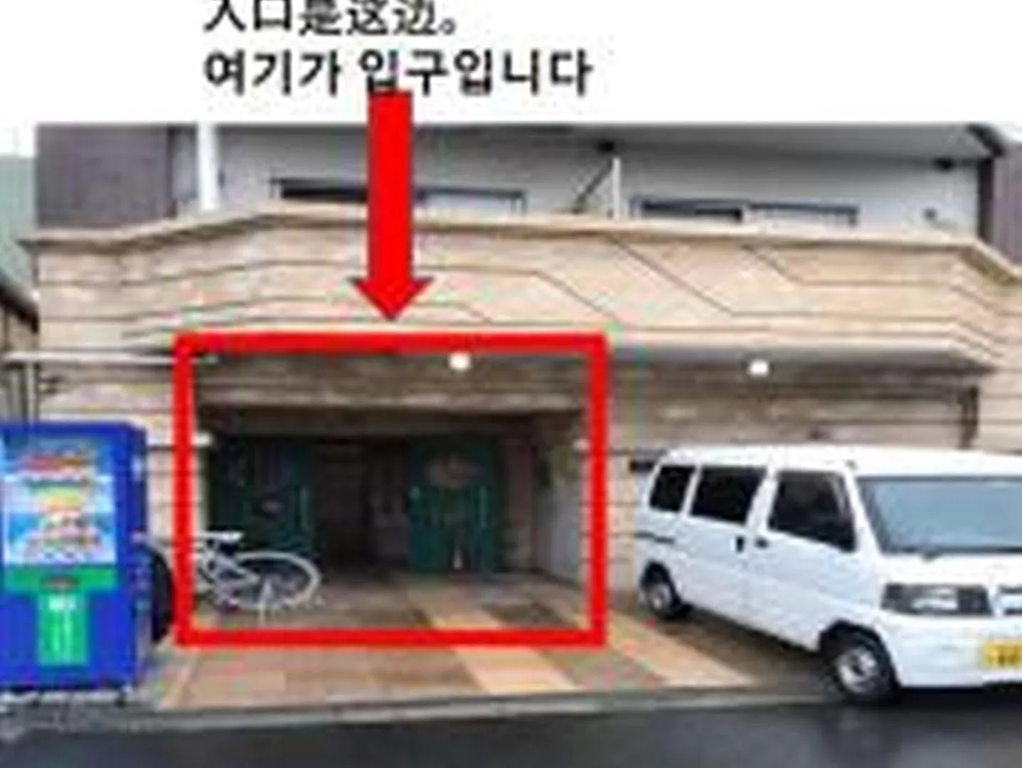 Ferienwohnung グランディ904 Ōsaka Apartment